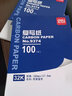 得力（deli）复写纸 薄型双面蓝色印纸 财务用品 复印纸a4复写纸财务发票专用100张 32K-100张（127*185mm） 多规格 实拍图