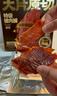 三只松鼠手撕肉脯原味400g量贩装休闲零食靖江风味高蛋白猪肉脯肉干肉脯 实拍图