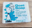 Goat Soap山羊奶手工皂儿童婴儿皂洗脸皂沐浴皂护肤澳洲进口【宝宝款100g】 实拍图