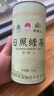 日照绿茶碧螺山无公害茶叶浓香型板栗香一级250g2023年口粮茶桶装山东特产 晒单实拍图