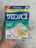 撒隆巴斯（SALONPAS）久光贴40片装（4.6cm*7.2cm）肩膀僵硬肌痛关节痛腰痛关节炎日本进口 实拍图