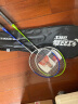 红双喜DHS羽毛球拍对拍E-TX202-2已穿线 实拍图