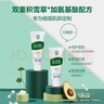 曼秀雷敦乐肤洁控油清爽套装油痘青春肌适用舒缓泛红痘肌去油光护肤品 ( 洁面乳+水+乳液 ) 实拍图