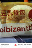 比比赞（BIBIZAN）豆乳餐包350g整箱装 纳豆豆乳夹心早餐面包糕点心休闲零食品 实拍图