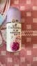 艾诗（Enchanteur）腋下止汗露长效留香女士香体滚珠走珠露干爽不留痕 走珠50ml*3（浪漫+优雅+蜜意） 实拍图