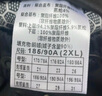 雅鹿鹅绒裤男秋冬季新款保暖加厚男士羽绒裤休闲百搭防寒加绒裤子 3320藏青 直筒 3XL 实拍图