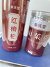 参庆堂山茱萸枸杞组合500g果干去核干囊枣皮可搭中药材山芋肉泡水泡酒 实拍图