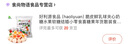 好利源食品（haoliyuan）脆皮鲜乳球夹心奶糖水果软糖结婚小零食喜糖果年货散装食品 鲜乳球500g*2袋 实拍图