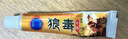 【药房直售】冯天下狼毒抑菌乳膏18g 5盒装 实拍图