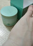 悦诗风吟（innisfree）绿茶透明质酸面霜干皮保湿补水舒缓紧致女生生日礼物 实拍图