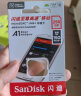 闪迪（SanDisk）64GB TF（MicroSD）存储卡 行车记录仪&安防监控专用内存卡读速100MB/S 实拍图