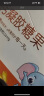 迪巧MAMI儿童钙 乳酸钙 海藻钙 液体钙 海藻钙婴幼儿 婴儿钙6-12个月 【高效补钙】婴幼儿童乳钙 1盒(试用装) 实拍图