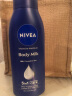 妮维雅（NIVEA）身体乳男/女士 深层保湿润肤乳380ml 缓解干痒长效保湿 实拍图