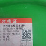 西哲屋顶防水补漏材料楼顶外墙裂缝聚氨酯防漏水涂料沥青防水胶堵漏王 白色/40斤+工具礼包(约40㎡) 实拍图