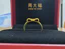 周大福爱心蝴蝶结活口黄金戒指女约3.1g EOF100生日礼物 实拍图