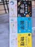 知识问不停（共3册，（零基础也能趣味阅读！，与生活中的现象关联，激发孩子产生更浓厚的学习兴趣）  实拍图