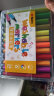 晨光(M&G)文具24色三角杆水彩笔 儿童可水洗大容量幼儿园创作画笔 PP盒装涂鸦画笔 24支/盒 礼物画画女孩生日 实拍图
