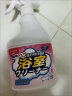 花王（KAO）浴室清洁剂500ml*2瓷砖玻璃墙面地板不锈钢除垢去渍清洗剂 实拍图