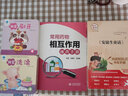 快乐读书吧三年级上册格林童话 安徒生童话 稻草人 小学语文教材配套课外阅读书目 附真题 赠考点小册子 新老版本随机发货 实拍图