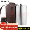 斯涅克 酒壶304不锈钢随身户外携带3斤-10斤扁酒瓶铁酒具便携式装白酒 3.5斤 特厚304钢经典款【壶套+4杯1漏】 1.75L 实拍图