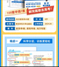 金考卷45套【新高考+20省专版任选】天星教育2026高考金考卷高考45套高三冲刺模拟试卷汇编数学英语语文物理化学生物必刷卷高考真题模拟卷 湖南省 物理 实拍图