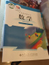 【新华书店正版】全新现货北师大版七年级上册数学课本北师版初一上册数学书北京师范大出版社北师大版七7上数学教材教科书 晒单实拍图