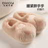 达西先森 爪爪冰棍 包根棉拖鞋秋冬季厚底毛拖鞋外穿棉鞋保暖拖鞋 实拍图