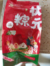江南状元粽子蜜枣八宝鲜肉粽豆沙甜粽素粽子中考高考糕粽高粽礼盒端午批发 【特惠尝鲜】2只蜜枣+2只八宝 实拍图