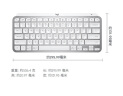 罗技（Logitech）MX Keys Mini无线蓝牙键盘充电办公ipad键盘Mac 薄膜超薄迷你妙控键盘智能背光type-c双模键盘跨屏 科技灰 实拍图