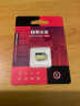 大迈（DM）64GB TF（MicroSD）存储卡 黄卡 C10 手机行车记录仪监控摄像头专用高速内存卡 晒单实拍图