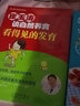 全2册 崔玉涛谈自然养育 0～6岁宝宝食谱 全书 婴幼儿营养食谱书 宝宝辅食书籍儿童三餐菜谱添加育儿百科 宝宝食谱书辅食大全 晒单实拍图