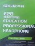 声籁（SaLaR）E28 学校推荐头戴式耳机电脑英语听力听说考试中考人机对话录音跟读电教专用口语学习USB接口耳麦 E28-USB插头-内置声卡-电脑通用 实拍图