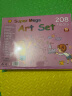 尔苗画画套装儿童玩具女孩绘画工具24色水彩笔画笔画板6-10岁生日礼物 带画架208件绘画套装粉色 实拍图
