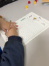 幼儿园3-6岁拼音描红本幼小衔接写字入门练字帖 实拍图