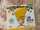 窝小芽儿童秋梨膏30g（3条装）鲜梨膏100%纯雪梨熬制享婴儿宝宝零食谱 实拍图
