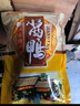鸭研贡坊 南京特产桂花风味盐水鸭大整只咸水鸭酱鸭肉类卤味熟食酱板鸭 大整只秘汁酱鸭1000g 实拍图