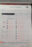 华夏万卷 学生楷书字帖入门高效图解版 初学者控笔训练字帖成人正楷速成钢笔字帖学生硬笔书法临摹描红字帖 实拍图