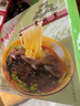 襄故里襄阳牛肉面方便速食牛油碱水面湖北襄阳特产 海带面4盒 实拍图