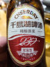 千島湖啤酒（CHEERDAY）精酿原浆 9度 230ml*24瓶 整箱装 实拍图