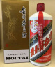 茅台（MOUTAI）2023年 飞天 酱香型白酒 53度 500ml 单瓶装 实拍图