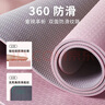 悦步瑜伽垫女士tpe专业健身垫子静音防滑加厚加大尺寸跳绳减震舞蹈垫 紫色185*61cm 两件套 8mm 实拍图