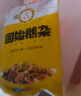 豫礼固始鹅块+鹅杂特产鹅肉火锅食材户外成品菜加热即食预制菜方便菜 鹅块+鹅杂（450g肉*2+600g汤*2） 实拍图