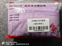 3M洗车毛巾擦车布洗车布超细纤维强吸水巾40cm*40cm  紫色5条装 实拍图
