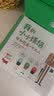 学而思 摩比汉语分级阅读分级数学萌芽探索成长飞跃点读版 3-6岁幼小衔接学前识字读物 儿童识字书汉语启蒙识字绘本自主培养阅读兴趣亲子共读音频互动绘本-CB 幼小全套 4套55册（不含点读笔） 实拍图