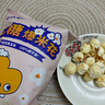 七小七无糖爆米花儿童健康解馋小零食0添加零食童年休闲食品小吃 无糖爆米花32g*3袋 实拍图