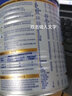 爱他美奶粉卓傲奶粉婴幼儿配方奶粉 卓傲3段300g*2 实拍图