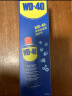 WD-40除锈剂wd40门锁润滑油机械防锈螺栓丝松动窗合页自行车链条清洁洗 实拍图