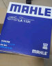 马勒（MAHLE）高风量空调滤芯滤清LA1131(适用新桑塔纳/新捷达/新POLO/奥迪A1) 实拍图