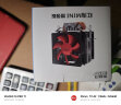 超频三（PCCOOLER）红海MINI增强版 CPU散热器（多平台/2热管/8cm双风扇/附带硅脂） 实拍图