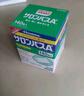 【保税仓速发包邮包税】日本久光制药撒隆巴斯镇痛贴久光止痛膏贴肌肉酸痛护膝护具肩痛腰痛肌肉痛原装进口 Ae基本款1盒140贴 实拍图